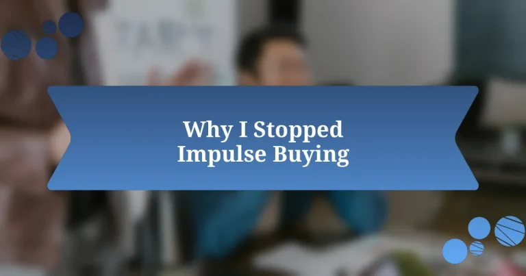 Why I Stopped Impulse Buying